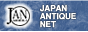 Japan Antique Net　ジャパンアンティークネット