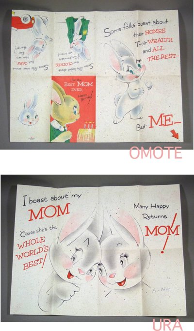画像3: "For the BEST MOM EVER" BIRTHDAY CARD